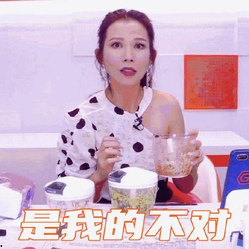 娱乐主播吃瓜内容是什么,娱乐圈幕后真相大曝光